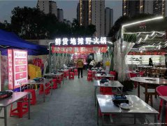 已转＊＊＊＊＊＊西区财富广场地摊火锅转让