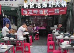 已转＊＊＊＊＊＊西区财富广场地摊火锅转让