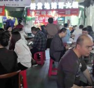 已转＊＊＊＊＊＊西区财富广场地摊火锅转让