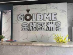 下江北轻工博览城瓷砖店转让