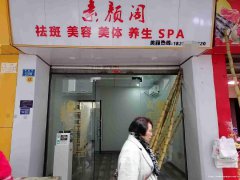 已租＊＊＊＊＊＊＊老城区学盛街空门面出租
