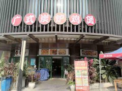 已转＊＊＊＊＊＊＊＊西区原著荟餐饮店转让
