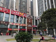 西区公馆一号私房菜转让