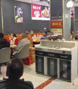 已转＊＊＊＊＊＊上江北葡萄园餐饮店急转