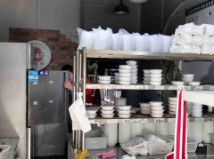 已转＊＊＊＊＊＊南岸戎州路餐饮店转让