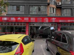 已转＊＊＊＊＊＊＊南岸中山生态园餐饮店急转