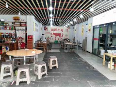 已转＊＊＊＊＊＊＊南岸中山生态园餐饮店急转