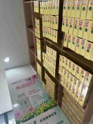 柏溪城中央美发店转让