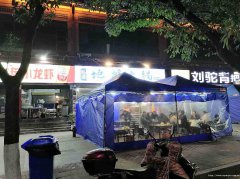 已转*******老城区金沙广场地摊火锅转让