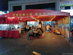 已转＊＊＊＊＊＊＊上江北都市峰景地摊火锅转让