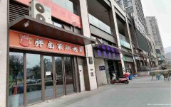 已转＊＊＊＊＊＊＊西区原著荟餐饮店急转