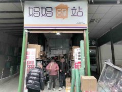 已转＊＊＊＊＊＊＊南岸双院街驿站转让