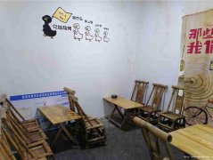 已转＊＊＊＊＊南岸中渡口烧烤店急转