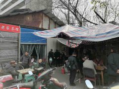已转＊＊＊＊＊＊上江北新街茶馆急转