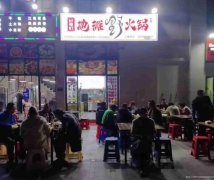 已转＊＊＊＊＊＊柏溪鹭湖宫餐饮店转让