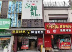 已租＊＊＊＊＊＊＊西区缇香湾餐饮店出租