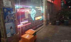 已转＊＊＊＊＊＊下江北新楼路餐饮店转让