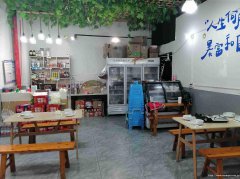 已转＊＊＊＊＊西区公馆三号餐饮店转让
