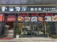 已转＊＊＊＊＊＊下江北丽雅江辰中餐馆转让