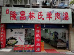 已租＊＊＊＊＊＊＊南岸会馆路餐饮店短租