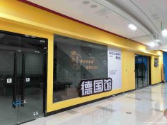 西区绿地儿游乐场转让或找合伙人