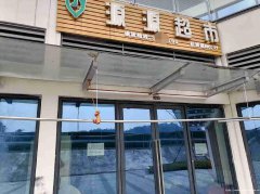 已租＊＊＊＊＊＊＊＊＊翠屏区碧水长滩门面出租75平米