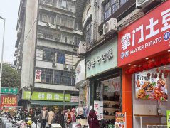 已转＊＊＊＊＊＊老城区文星街小吃店转让