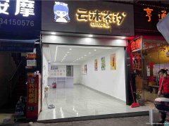 已租＊＊＊＊＊＊南岸新三中空门面出租，适合各行各业