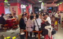 已转＊＊＊＊＊＊＊叙州区莱茵河畔火锅店转让