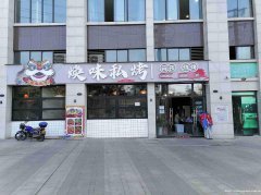 已转＊＊＊＊叙州区鹭湖宫餐饮店转让