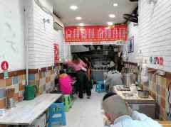 已转＊＊＊＊＊＊老城区东街面馆转让