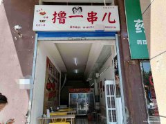 已转＊＊＊＊＊＊上江北和都国际餐饮店急转