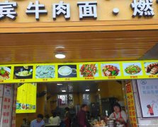 已转＊＊＊＊＊＊老城区人民路面馆转让