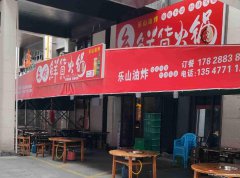 已转＊＊＊＊＊＊＊西区原著荟餐饮店转让