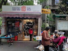 已转＊＊＊＊＊翠屏区金江苑驿站转让
