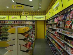 老城区大观楼零食店转让
