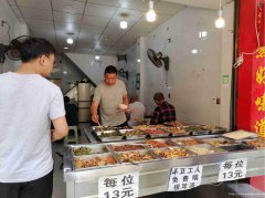已转＊＊＊＊＊＊老城区北浩巷快餐店转让