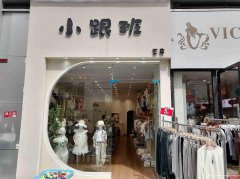 已转＊＊＊＊＊＊下江北翡翠城门面转让