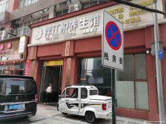 已租＊＊＊＊＊老城区南门桥头空门面出租