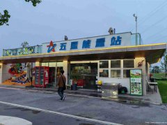 已转＊＊＊＊＊＊＊上江北东大门五星公园门面转让