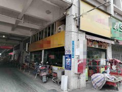 已转＊＊＊＊＊上江北农产品市场门口面馆急转