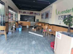 已转＊＊＊＊＊上江北农产品市场门口面馆急转