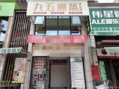已转＊＊＊＊＊＊西区原香岭门面急转
