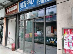 已租＊＊＊＊＊＊西区财富广场空门面出租