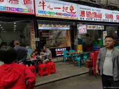 已转＊＊＊＊＊老城区抗建路餐饮店转让