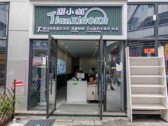 已转＊＊＊＊＊＊＊下江北翡翠城小区门口奶茶店3万8急转