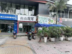 已租＊＊＊＊＊上江北酒都生活广场空门面出租