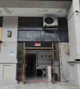 已转＊＊＊＊＊＊＊叙州区金江外滩足浴店转让