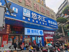 已转＊＊＊＊＊＊＊老城区大观楼门面万急转