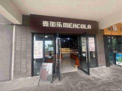 已转＊＊＊＊＊下江北西华大学蛋糕店转让